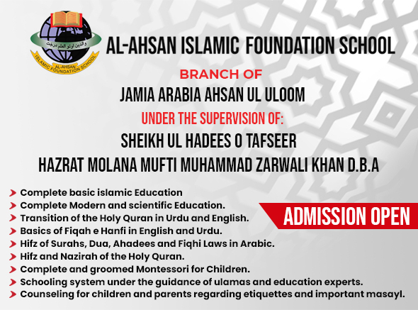 Best Islamic School in Karachi